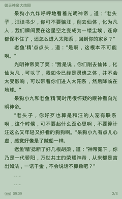 金年会娱乐官网